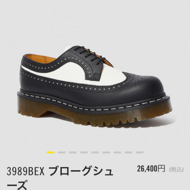 Dr.Martens ドクターマーチン 3989BEX