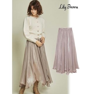 リリーブラウン(Lily Brown)のリリーブラウン 光沢シアースカート 新品未使用(ロングスカート)