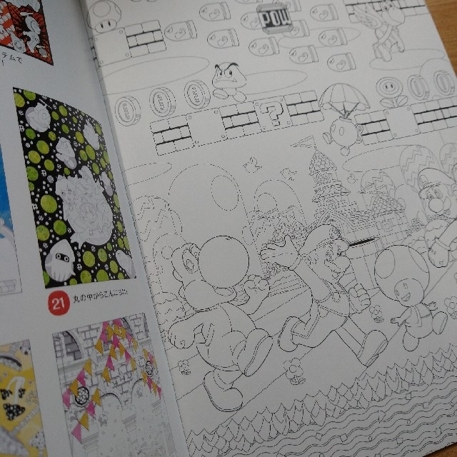 マリオ プレミアムキャラ塗り絵の通販 By ファジ S Shop ラクマ マリオ プレミアムキャラ塗り絵の通販 By ファジ S Shop ラクマ