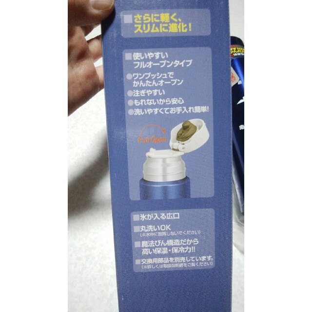 THERMOS(サーモス)の非売品 亀山蝋燭 カメヤマローソク サーモス 水筒 ステンレススリムボトル インテリア/住まい/日用品のキッチン/食器(その他)の商品写真