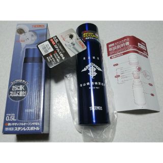 サーモス(THERMOS)の非売品 亀山蝋燭 カメヤマローソク サーモス 水筒 ステンレススリムボトル(その他)