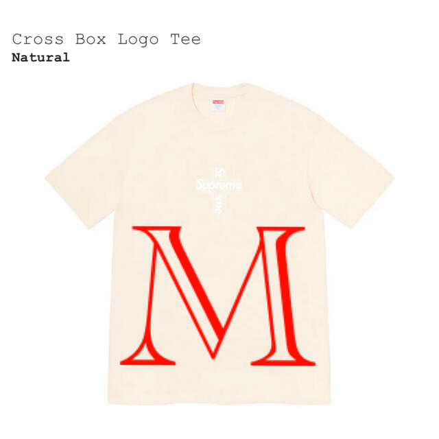 Supreme Cross Box Logo Tee クロスボックスロゴ　M