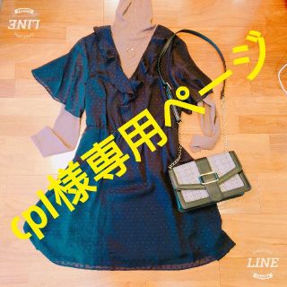 エイチアンドエム(H&M)の大きいサイズ　Ｈ＆M  未使用　ドットシフォンワンピース　XL(ひざ丈ワンピース)