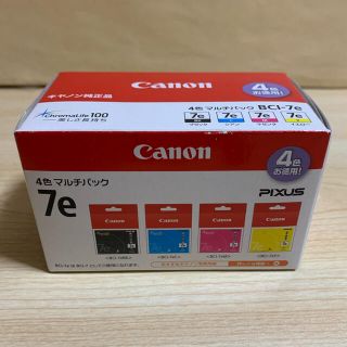 キヤノン(Canon)の純正CANON 4色セット(PC周辺機器)