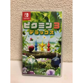 ニンテンドースイッチ(Nintendo Switch)の任天堂スイッチ　ピクミン3 デラックス(携帯用ゲームソフト)