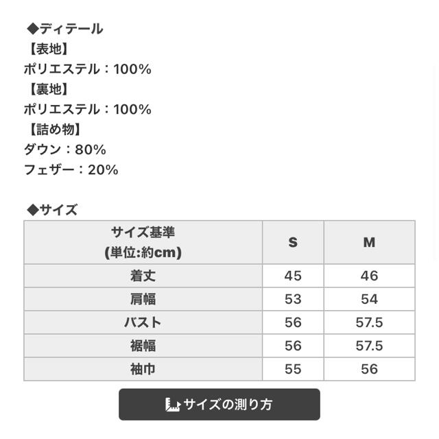 Rady(レディー)のフードショートダウン レディースのジャケット/アウター(ダウンジャケット)の商品写真