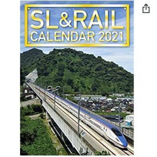 ジェイアール(JR)のSL&RAIL カレンダー　2021(カレンダー/スケジュール)