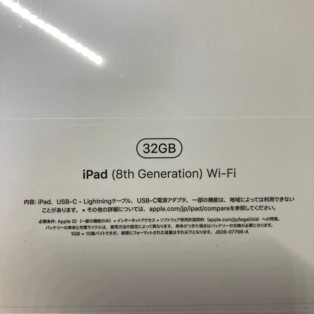格安セール】 Apple - iPad 第8世代 32GB スペースグレーの通販 by