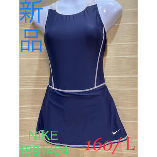 ナイキ(NIKE)のNIKE スカート付ワンピース水着 1981404 紺×白 160 ／L 新品(水着)