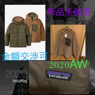 パタゴニア(patagonia)のさくら様専用(その他)