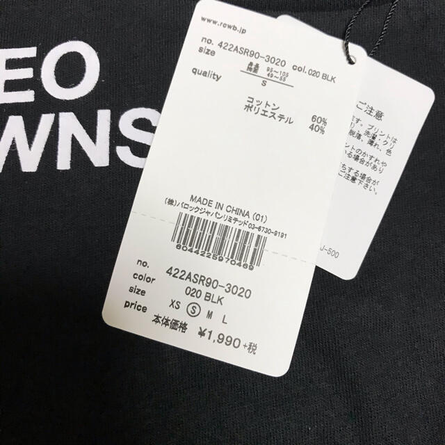RODEO CROWNS(ロデオクラウンズ)の最終お値下げです　RODEO CROWNS　親子お揃いロゴプリントTシャツ×4 レディースのトップス(Tシャツ(半袖/袖なし))の商品写真