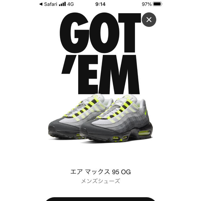 NIKE AIR MAX95 OG  ナイキ エア マックス95 27.5cm