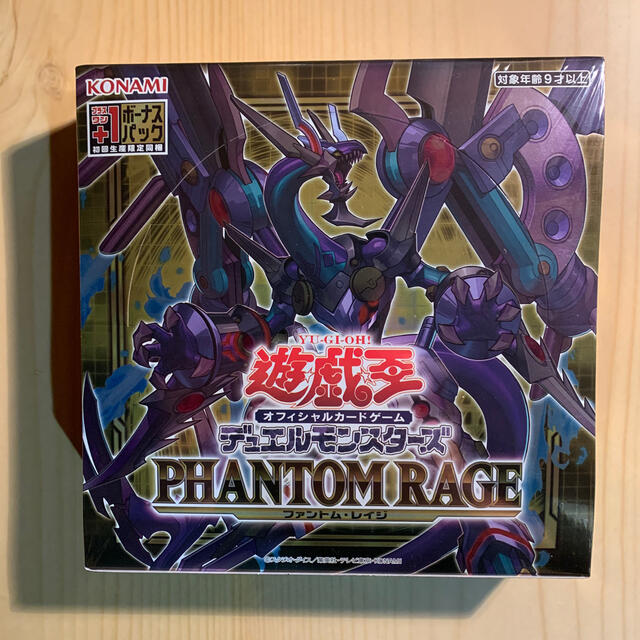 最終値下げ新品未開封　遊戯王　ファントムレイジ　1box