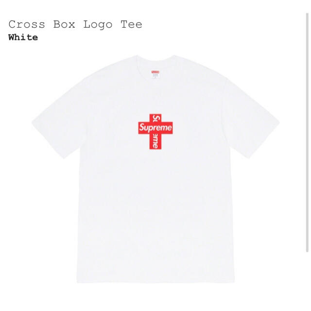 込み 白 XL 新品未使用 Supreme Cross Box Logo Tee