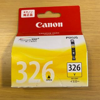 キヤノン(Canon)のCanon純正インク　326イエロー(PC周辺機器)