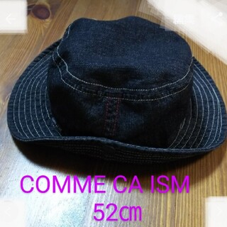 コムサイズム(COMME CA ISM)のコムサイズム キッズ 帽子 52㎝(帽子)