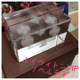 ルイヴィトン(LOUIS VUITTON)のルイヴィトン  VIP級顧客限定配布品　正規ノベルティー　保管品💕㊙️(その他)