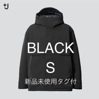 ユニクロ(UNIQLO)のユニクロ +J ハイブリッドダウンオーバーサイズパーカー ブラック S(ダウンジャケット)