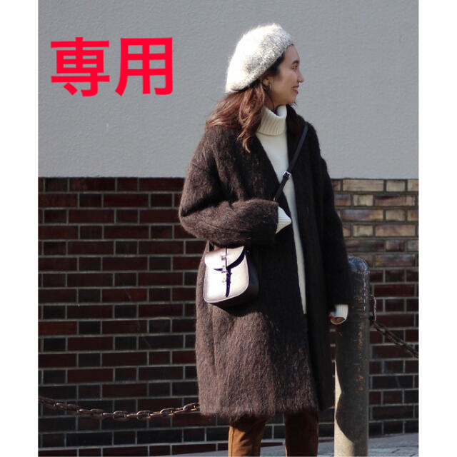 FRAMeWORK  Shaggy coat シャギーコートブラウン M(38)