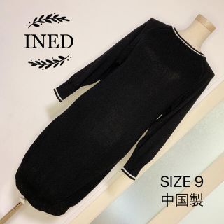 イネド(INED)のINED ニット ワンピース(ひざ丈ワンピース)