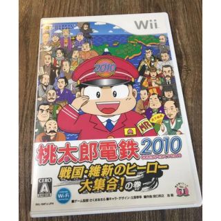 ニンテンドウ(任天堂)の桃太郎電鉄2010☆WiiU  Wii☆週末セール(家庭用ゲームソフト)