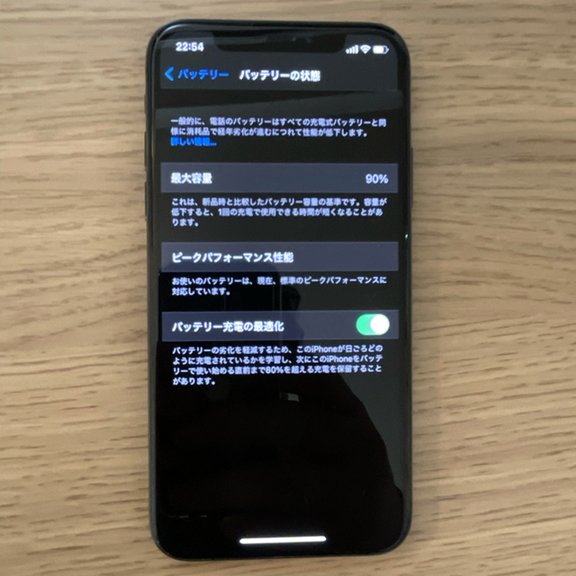 iPhone(アイフォーン)のiPhone XS 256GB SIMフリー スペースグレー  スマホ/家電/カメラのスマートフォン/携帯電話(スマートフォン本体)の商品写真