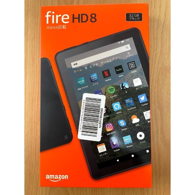 Fire HD 8 第10世代　32GB 黒　新品未開封