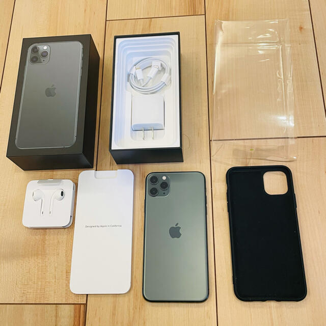 iPhone 11 Pro MAX 256GB 容量98% Appleストア品 出産祝い 45798円