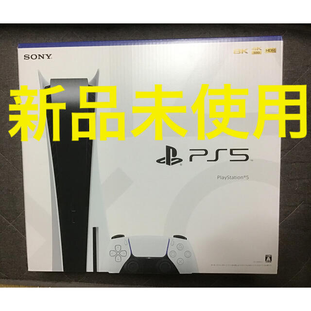 SONY PlayStation5 CFI-1000A01