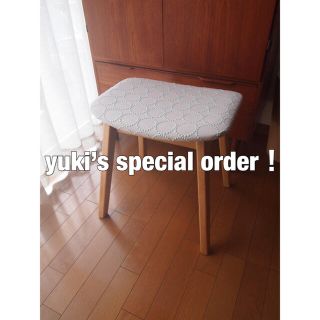 ミナペルホネン(mina perhonen)のyukiさん専用 ハンドメイド スツール タンバリン ミナペルホネン 生地 椅子(スツール)