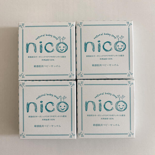 nico石鹸　4個セット