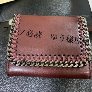 ステラマッカートニー(Stella McCartney)のステラマッカートニー　財布　三つ折り(財布)