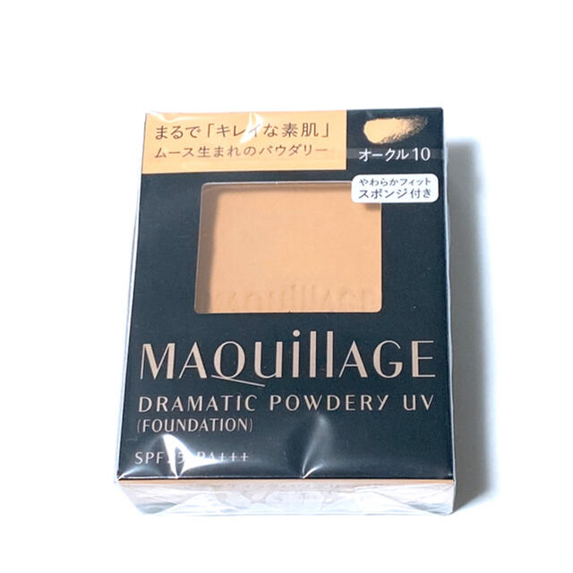 MAQuillAGE(マキアージュ)の新品 マキアージュ ドラマティックパウダリーUV オークル10 コスメ/美容のベースメイク/化粧品(ファンデーション)の商品写真