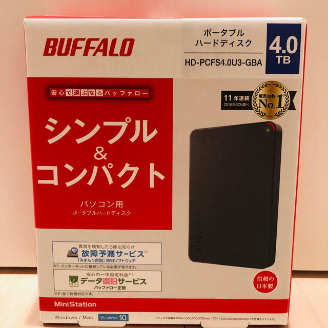 贈り物 Buffalo - 【新品】バッファロー  4TB ポータブルハードディスク PC周辺機器