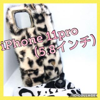 ★もふもふ★かわいいiPhone 11pro対応スマホケース(iPhoneケース)