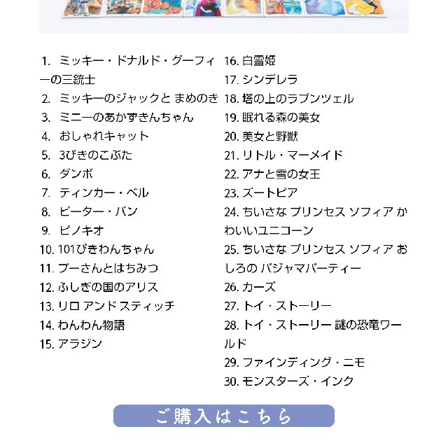 ドリームスイッチ ディズニー ピクサー 本体 美品 箱付き 2