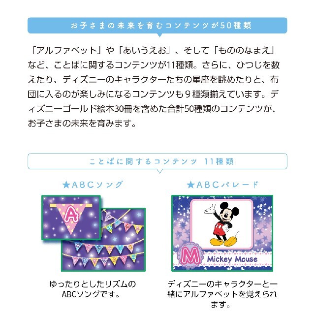 ドリームスイッチ ディズニー ピクサー 本体 美品 箱付き 3