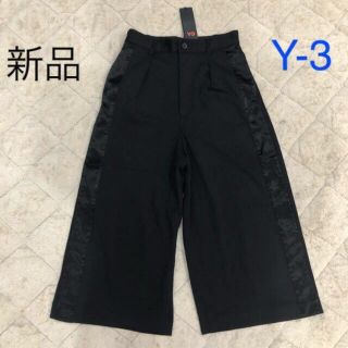 ワイスリー(Y-3)の新品タグ付き　Y-3 ワイドパンツ　ガウチョ　レディース　実寸L ワイスリー(その他)