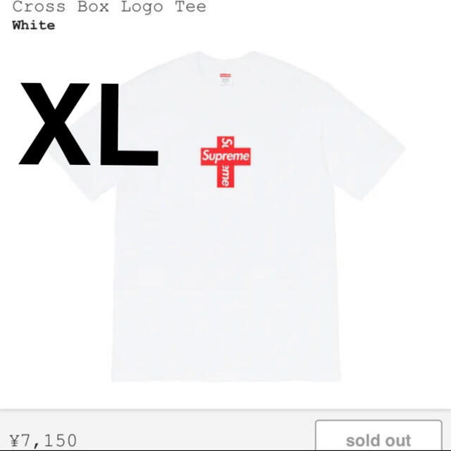 Supreme Cross Box Logo Tee Whiteメンズ