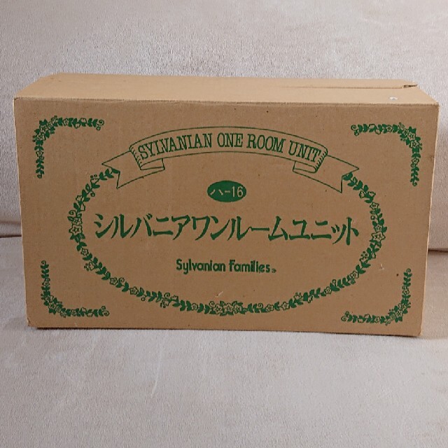シルバニア ワンルームユニットの通販 by はな🌼's shop|ラクマ シルバニア ワンルームユニットの通販 by はな🌼's shop|ラクマ