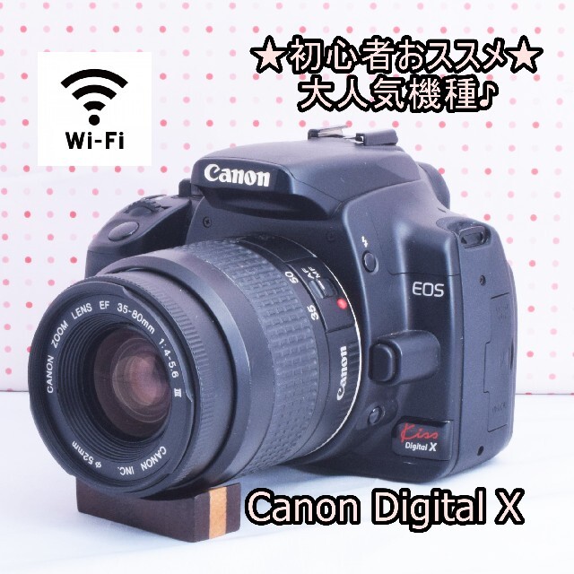 ★一眼レフ入門機におススメ&スマホ転送♪★キャノン kissX レンズセットキヤノン