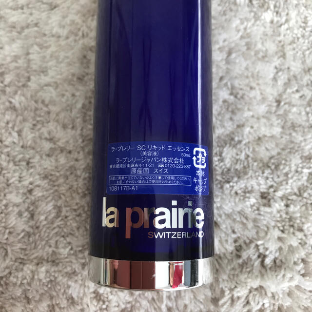 La Prairie(ラプレリー)のラプレリー　リキッド　エッセンス コスメ/美容のスキンケア/基礎化粧品(美容液)の商品写真