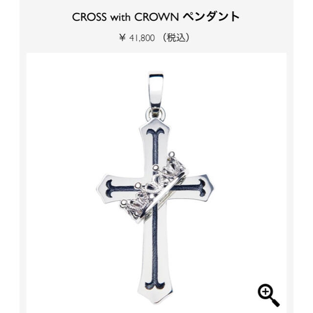 Justin Davis(ジャスティンデイビス)のジャスティンデイビス CROSS with CROWN レディースのアクセサリー(ネックレス)の商品写真