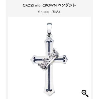 ジャスティンデイビス(Justin Davis)のジャスティンデイビス CROSS with CROWN(ネックレス)