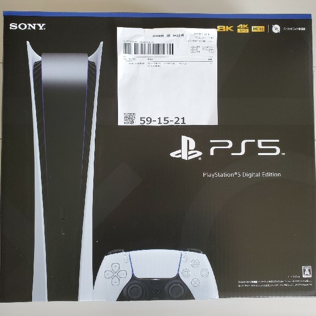 SONY PlayStation5 CFI-1000B01　デジタルエディション