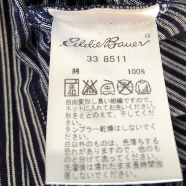 Eddie Bauer(エディーバウアー)のエディーバウアー　メンズ　長袖ボーダーカットソー  メンズのトップス(Tシャツ/カットソー(七分/長袖))の商品写真