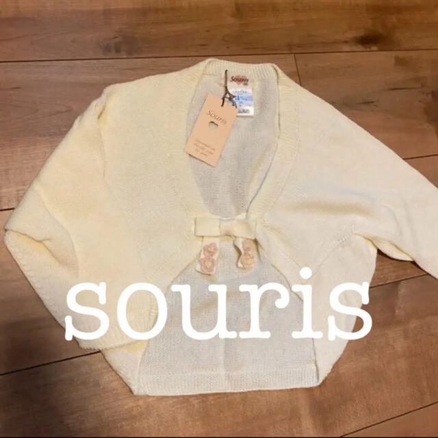 Souris(スーリー)の値下げ 新品タグ付 / souris カーディガン キッズ/ベビー/マタニティのキッズ服女の子用(90cm~)(カーディガン)の商品写真