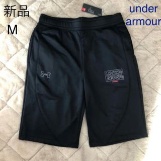 アンダーアーマー(UNDER ARMOUR)の新品タグ付き　アンダーアーマー ハーフパンツ　ショートパンツ メンズ(ショートパンツ)