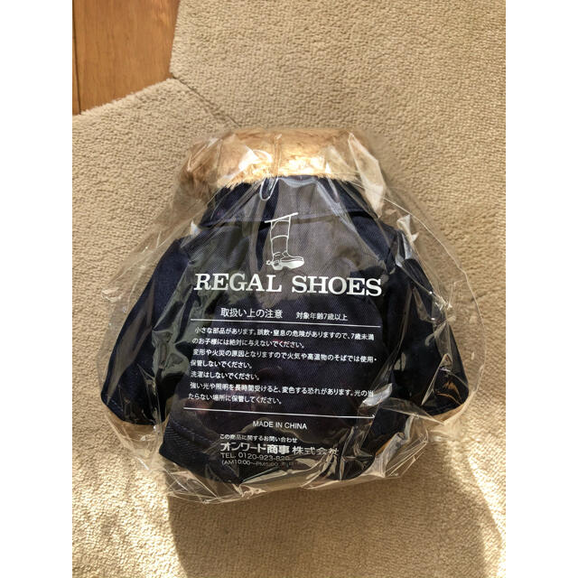 REGAL(リーガル)のREGAL SHOES クマのぬいぐるみ キッズ/ベビー/マタニティのおもちゃ(ぬいぐるみ/人形)の商品写真