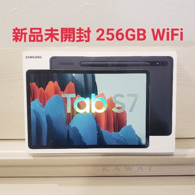 73000円 ブラック S7 Tab 256GB 新品未開封 Galaxy ② quranthemes.com